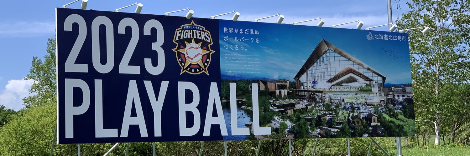 8181Hiroyuki's profile banner image