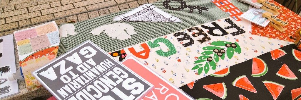 🍉🇵🇸Ⅲはなやまっち ஹனாயமாக்கி✨ banner