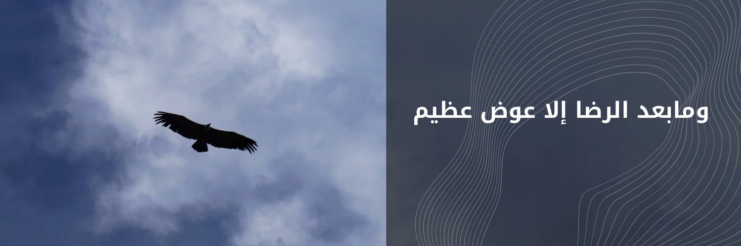 iwafa88's profile banner image