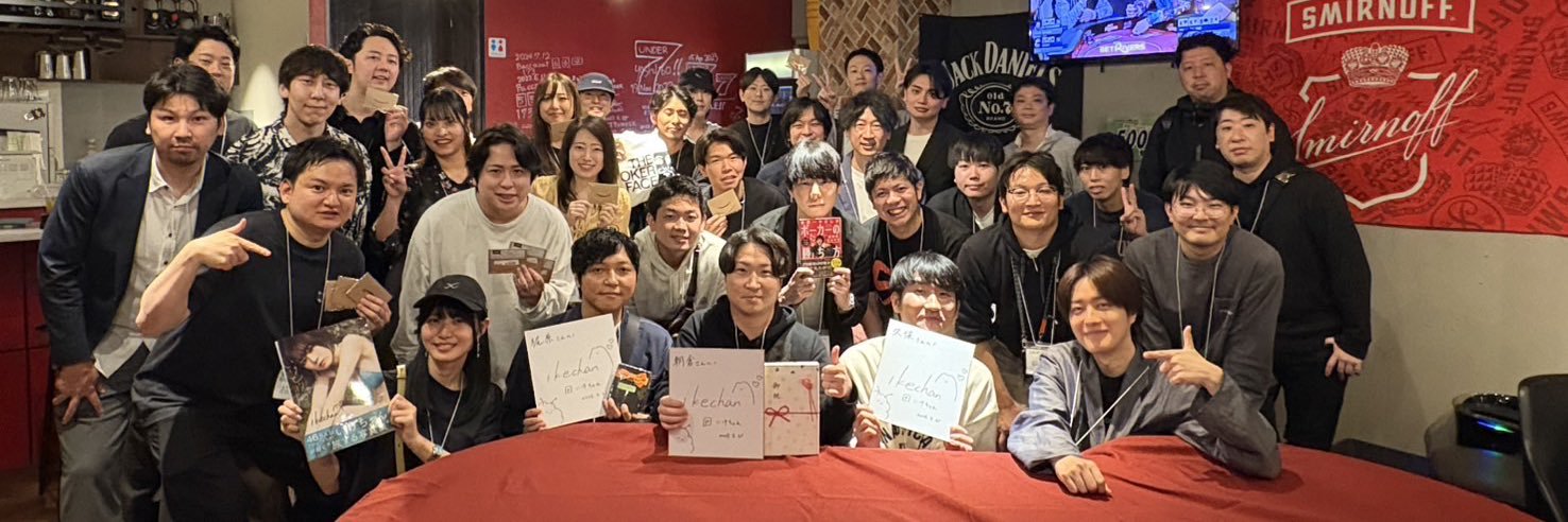 橋本陽太｜(株)UFAS@マリノス公式サポ banner