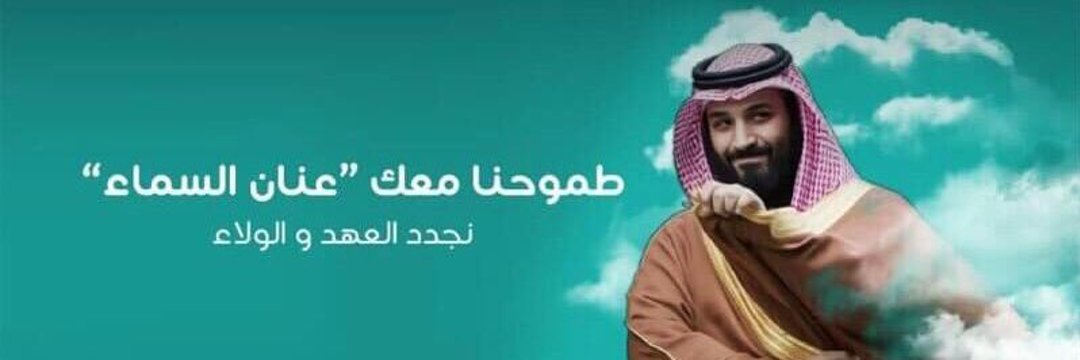 مصطفى الحربي banner