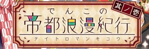 L_ekinado's profile banner image