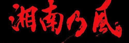 Rei035's profile banner image
