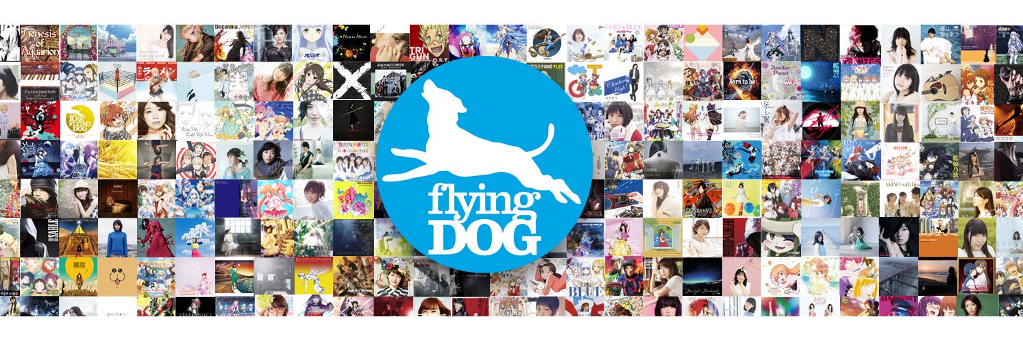 フライングドッグ's banner