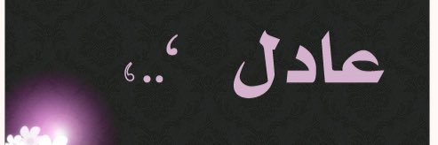 adhzazy07's profile banner image