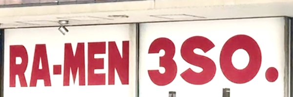 ramen_3so Profile Banner