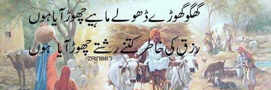 moazzam_atta's profile banner image