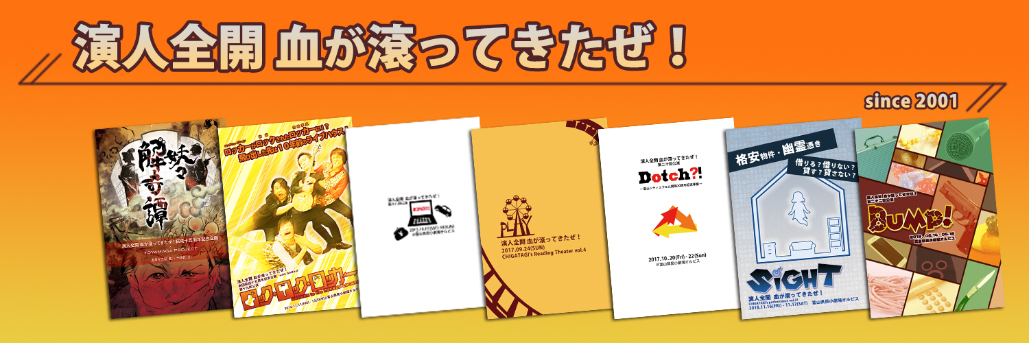 chigatagi's profile banner image