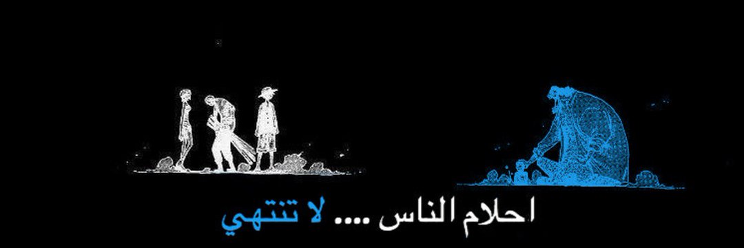 i_imad0's profile banner image
