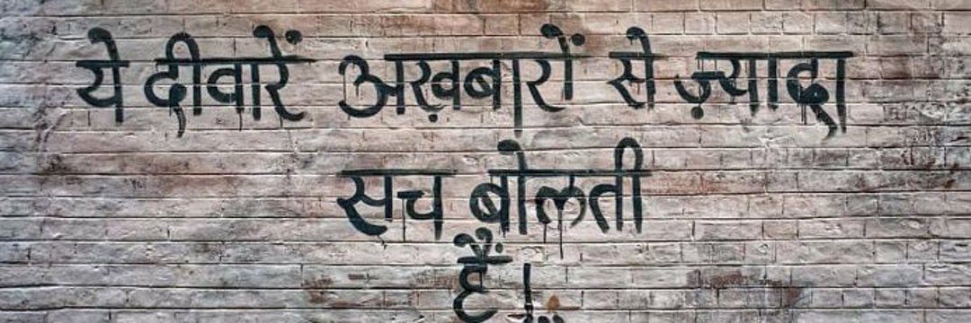 Watan_kumar_'s profile banner image