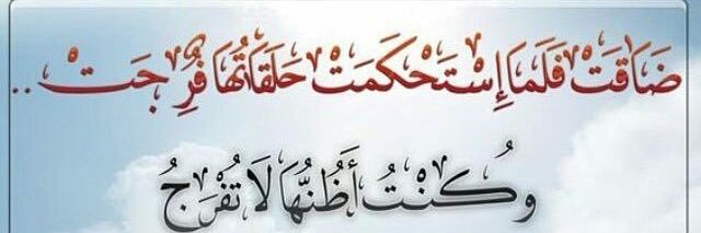 Amal4690's profile banner image
