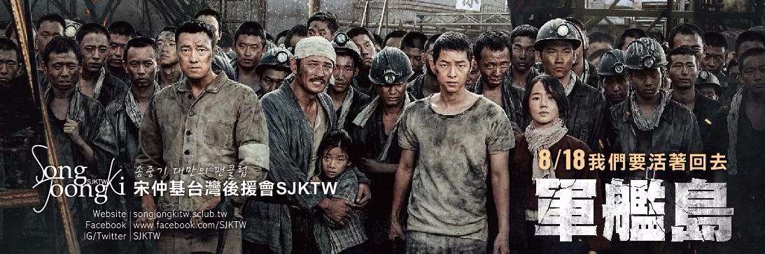 SJKTW's profile banner image