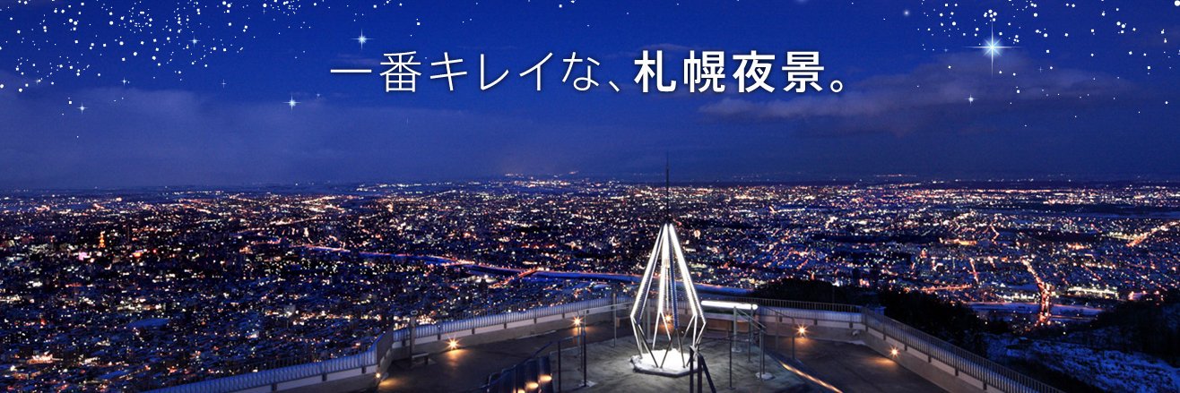 B747usako's profile banner image