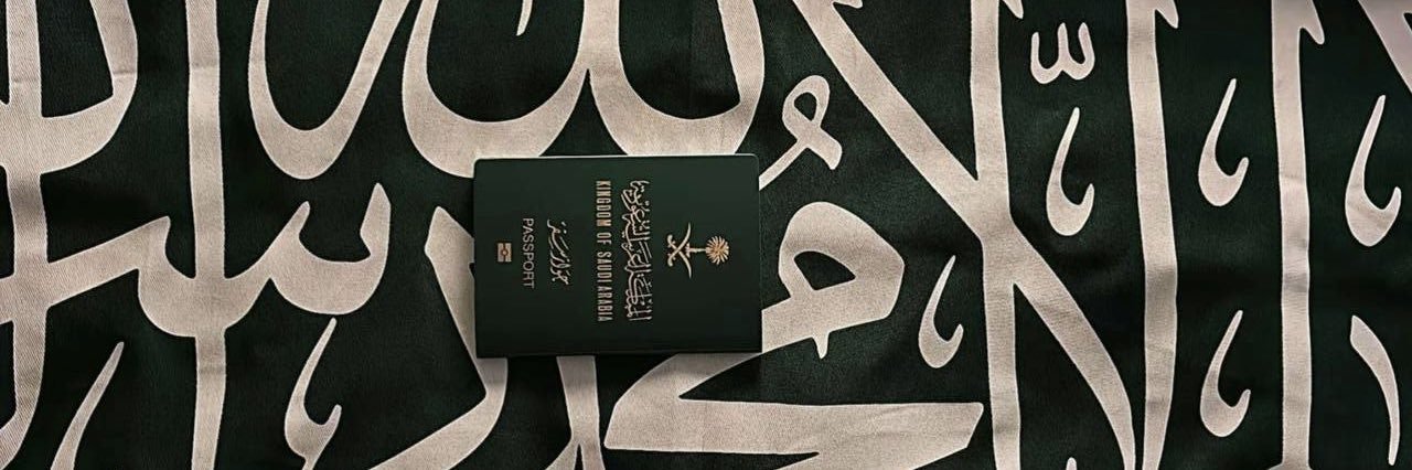 علي الجربا || Ali Aljarba banner