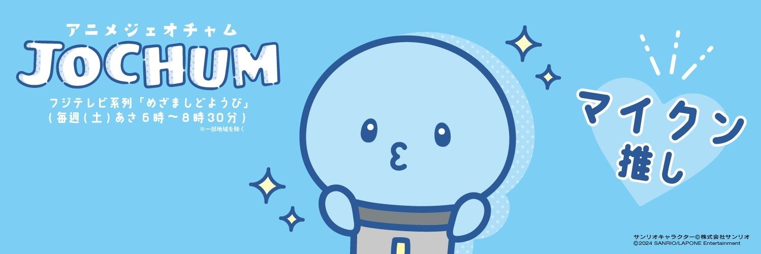 あーちゃん banner