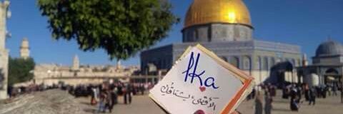 MyPalestina's profile banner image
