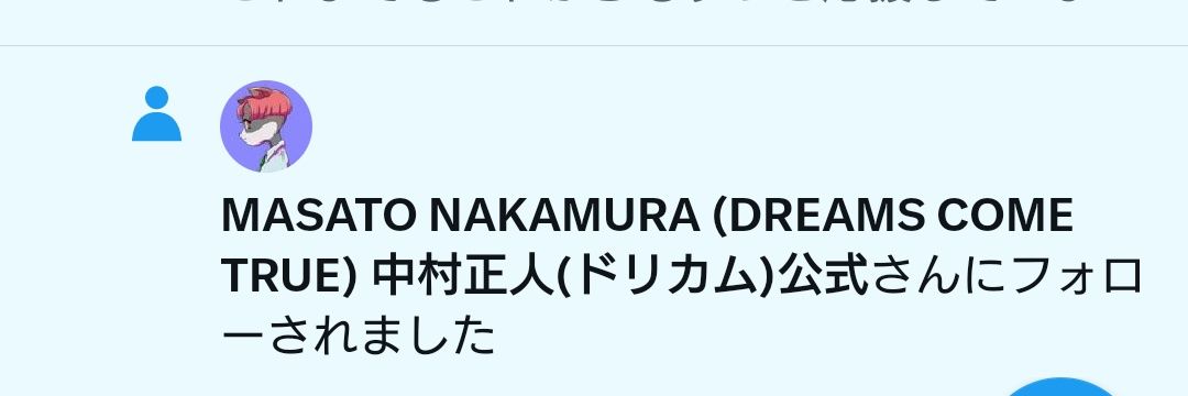 natsu_dct's profile banner image