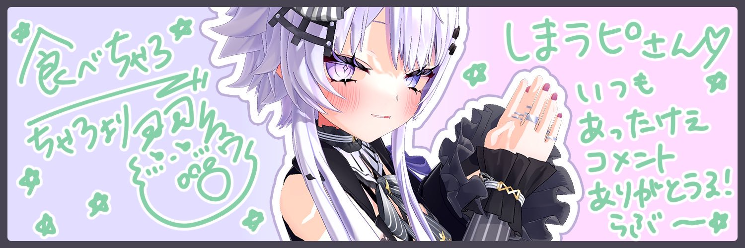 Hanshin9201F's profile banner image