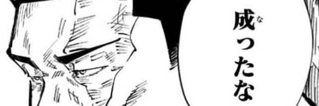 ganmenRG's profile banner image