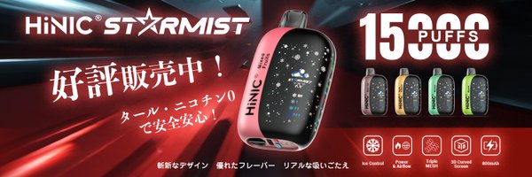 HiLIQ_JP Profile Banner