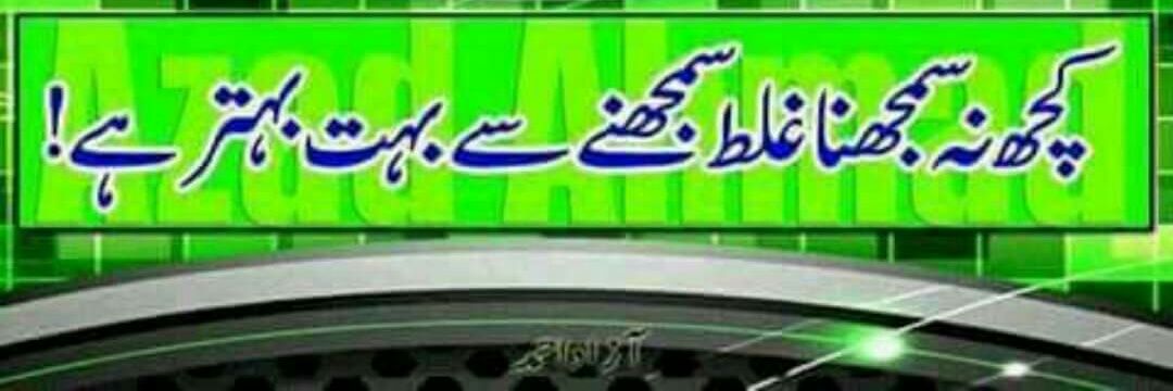 Muhamma81386319's profile banner image