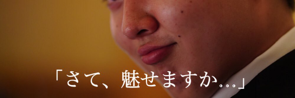 ジャンク banner