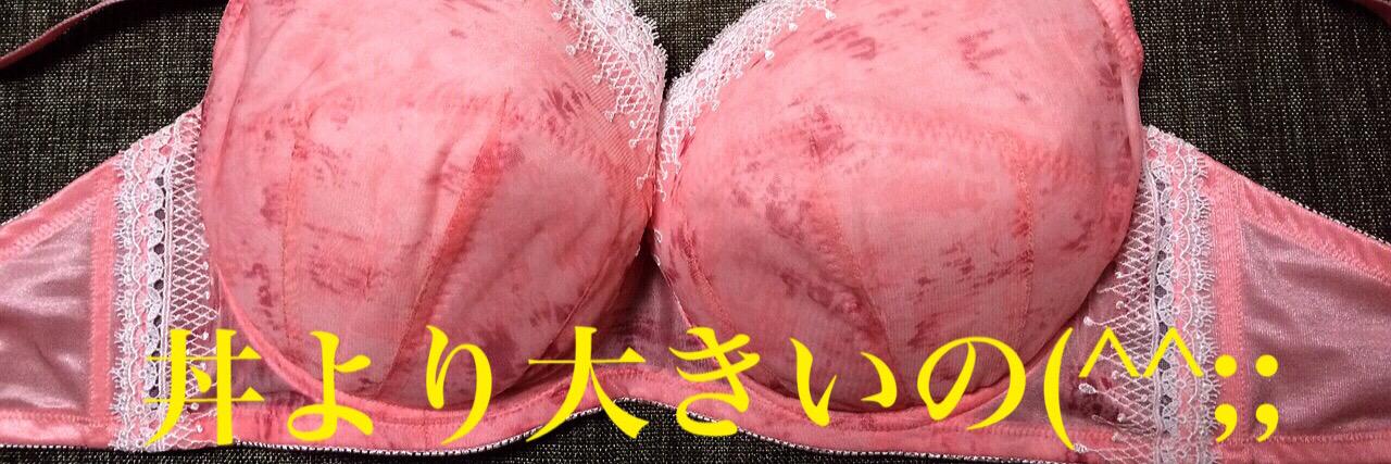 Jcupchan's profile banner image