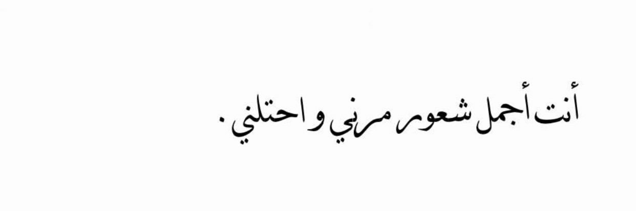 Eng Hajar Alenezi banner