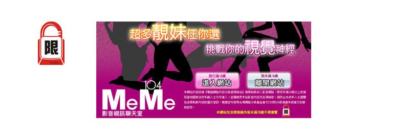 meme104a's profile banner image