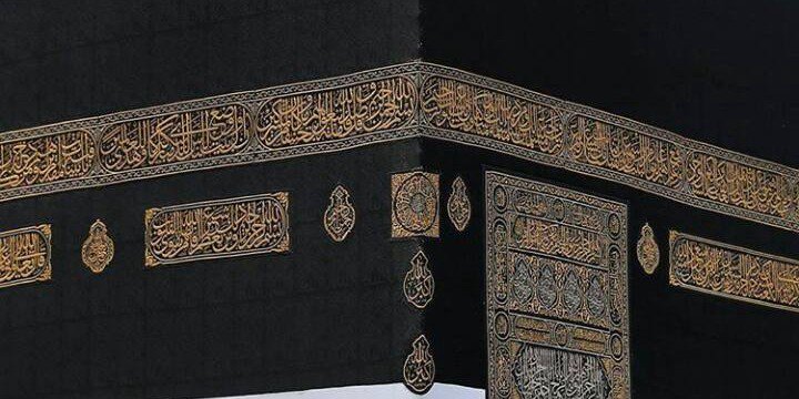 jamil banner