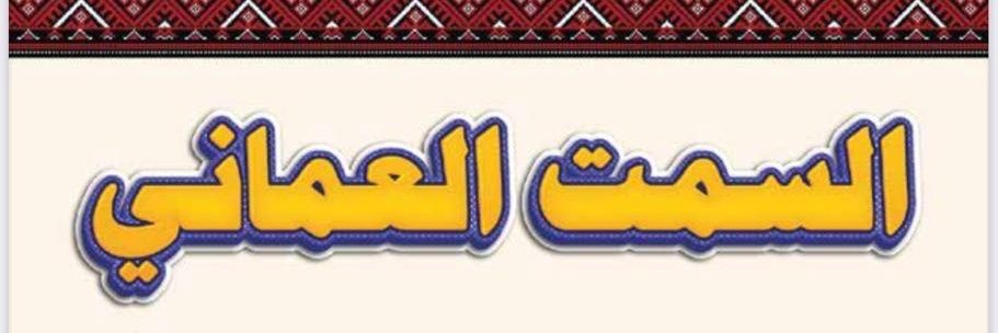 abdullahbnkam's profile banner image