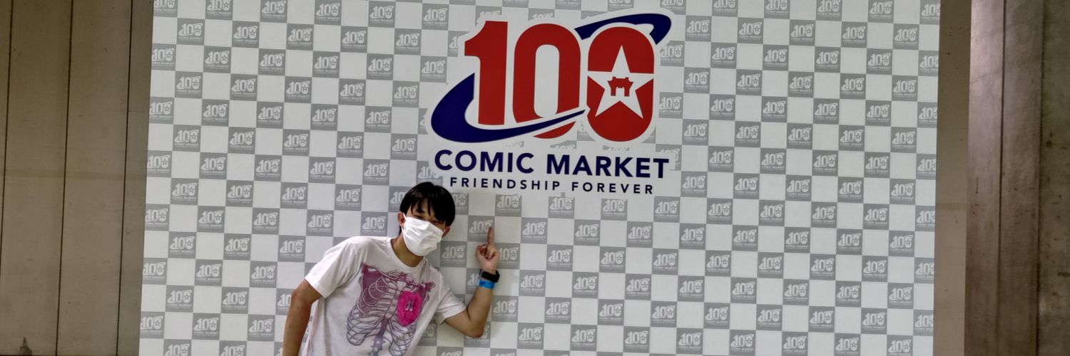 ひろかず@のぼり落選,デレ東京両部 banner