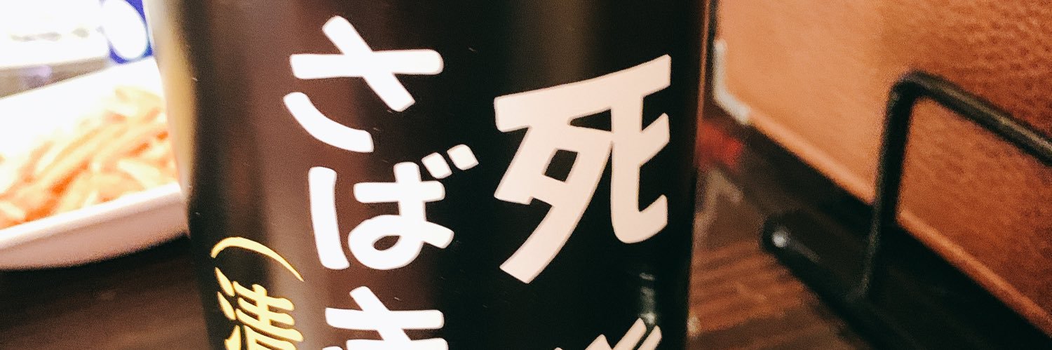 hideo banner