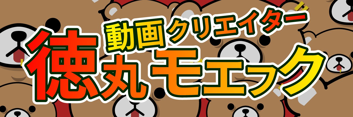 sense_bu's profile banner image