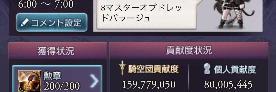 fenrircro's profile banner image