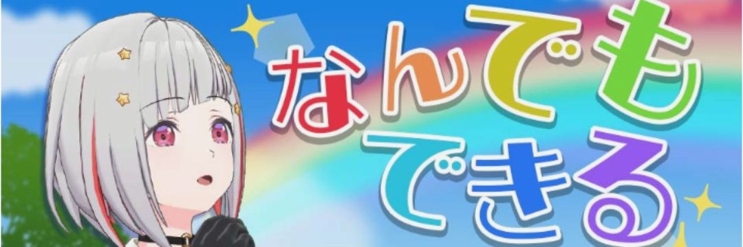 Ｑ坊(推しのことだけ考えてたい) banner