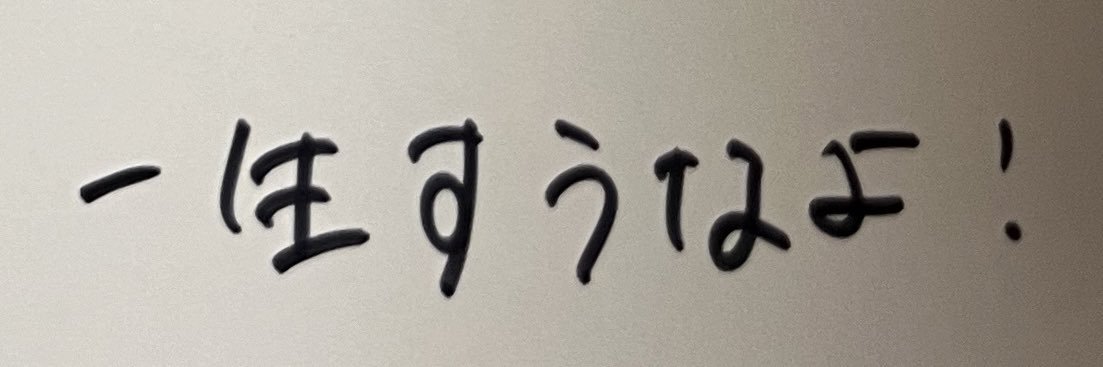 かつや banner