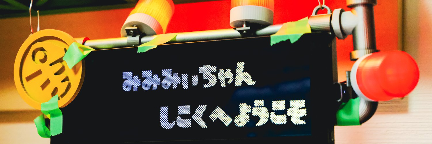 NoGame_NoLife3's profile banner image