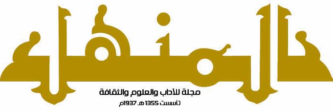 almanhal1937's profile banner image