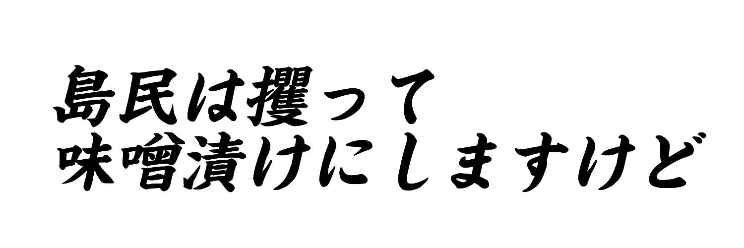 itoima28's profile banner image