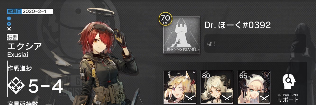 hawk_game_jp's profile banner image