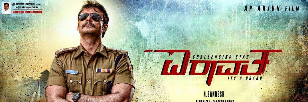 darshan_manoj's profile banner image