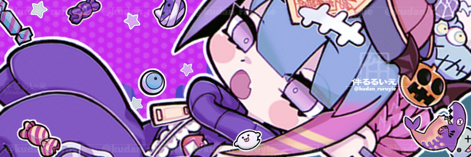 件るるいえ-⬆️⬇️'s banner