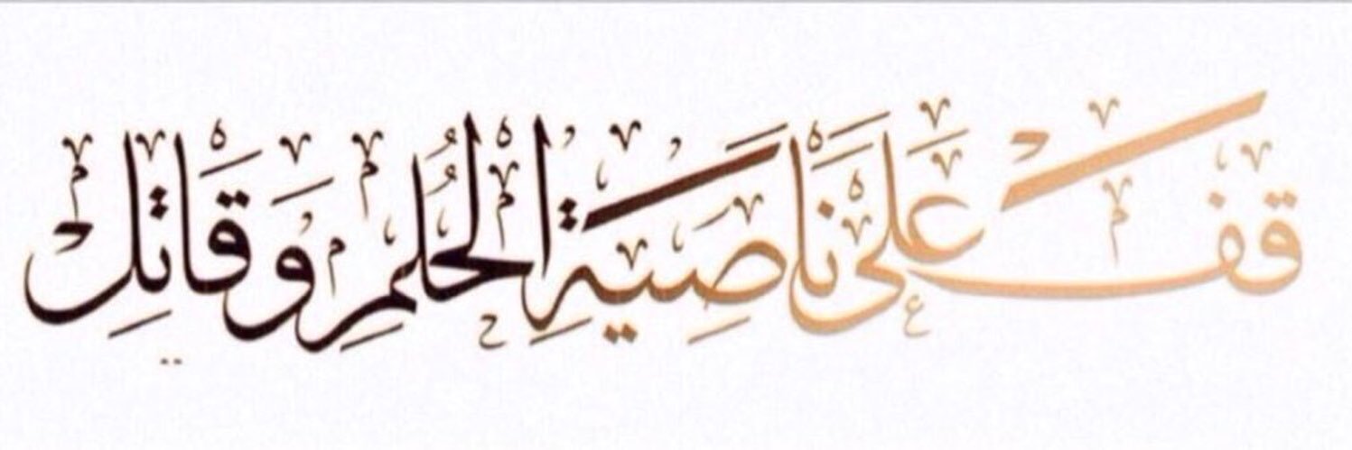 Nooha_M's profile banner image