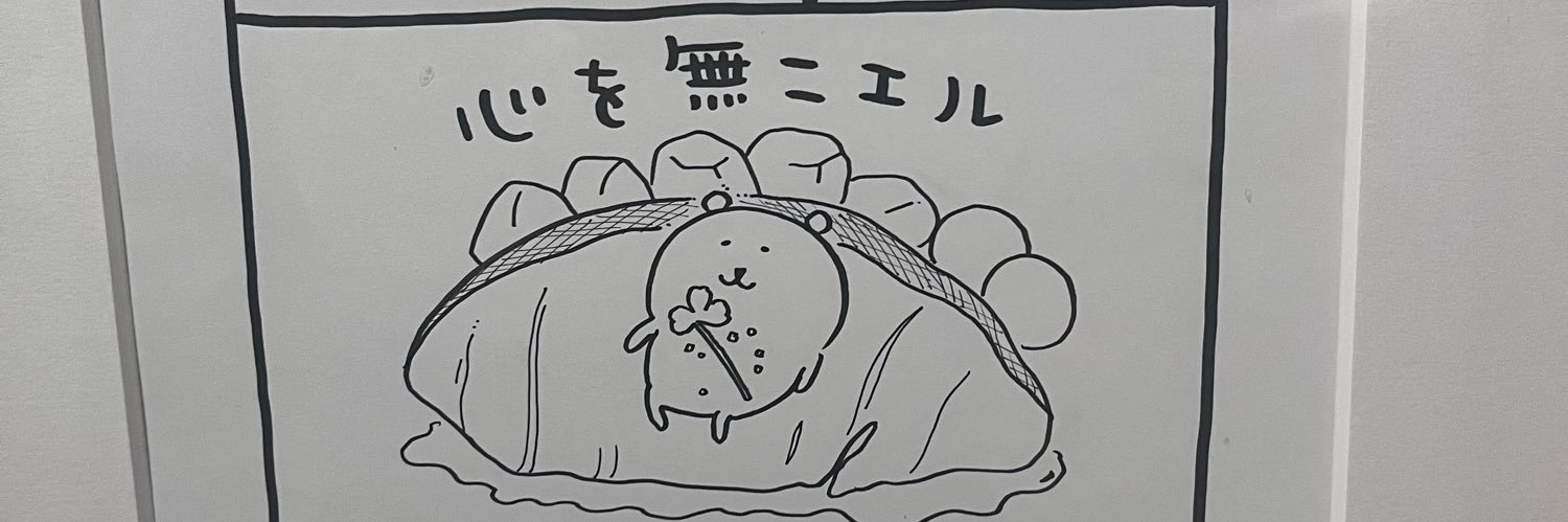 you__channel's profile banner image