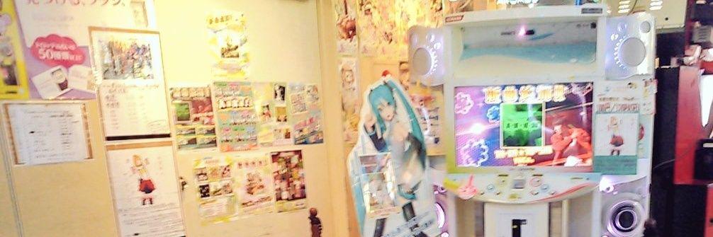 daneboAkiba's profile banner image
