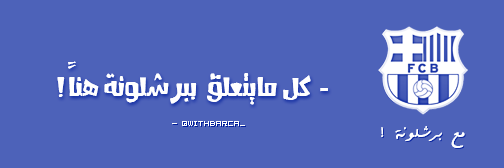 withbarca_'s profile banner image