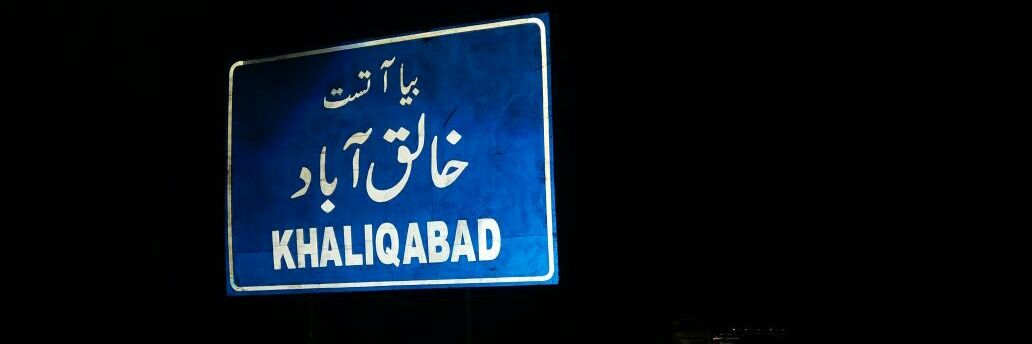 _KhalidLangau's profile banner image