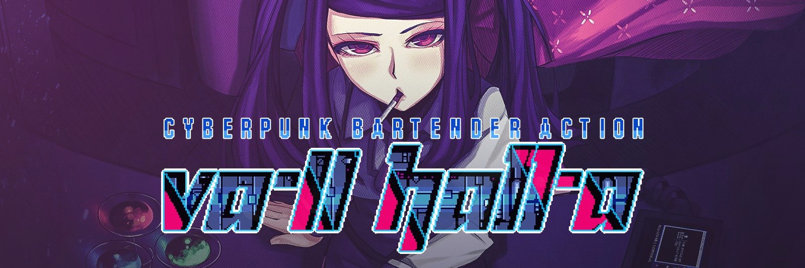 NoelAmakra's profile banner image