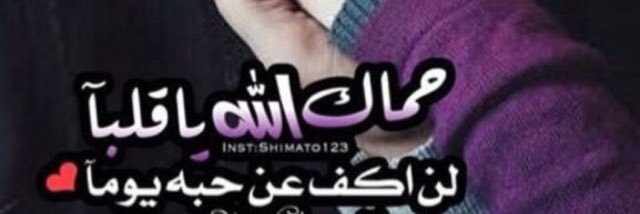 Yah1Sam's profile banner image